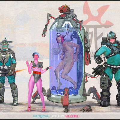 Artwork of contest