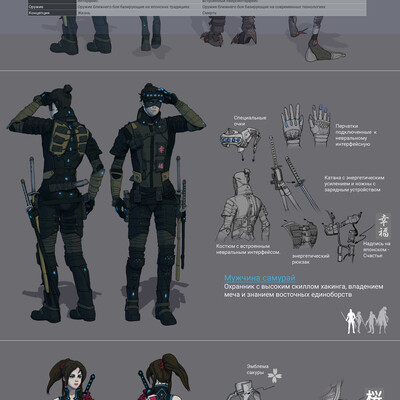 Artwork of contest
