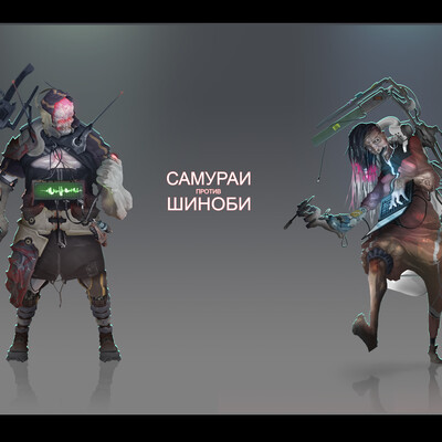 Artwork of contest