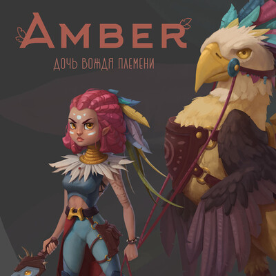 Amber