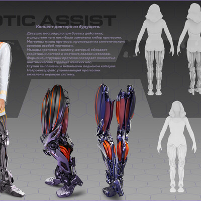 Female Doctor Concept Design