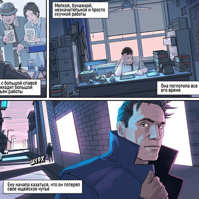 Graphic Novel "" | Episode 1-1