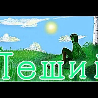Goblin