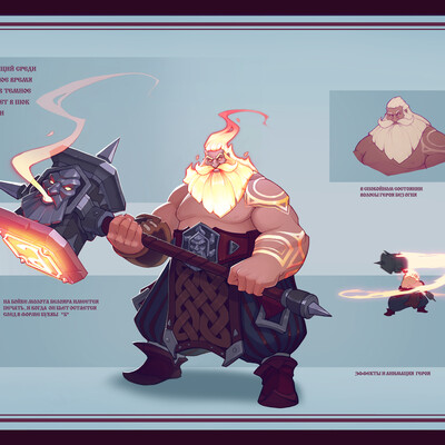 demigod Beloyar
