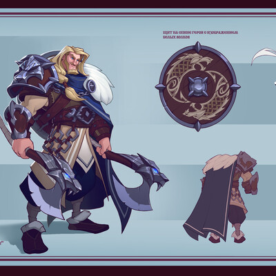 viking