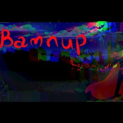 Vampire