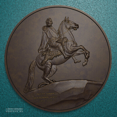 Bronze Horseman
