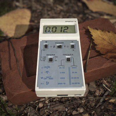 RKS-20.03 "Pripyat" dosimeter/radiometer