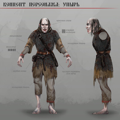 Ghoul