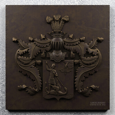 Family Coat of Arms