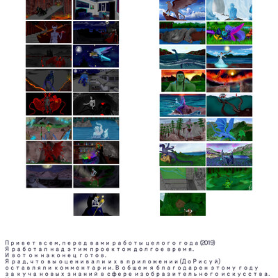 end of 2019