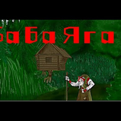 Baba Yaga