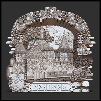 souvenir