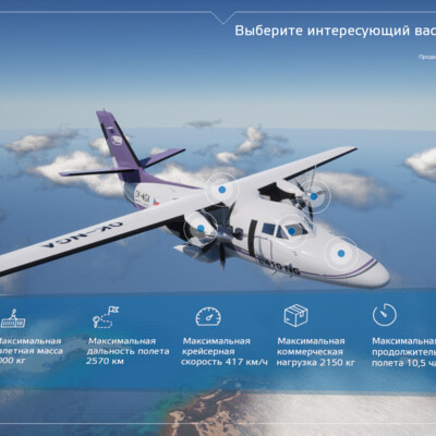Interactive presentation of the aircraft L410NG Aircraft