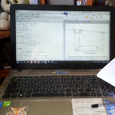 Distance learning