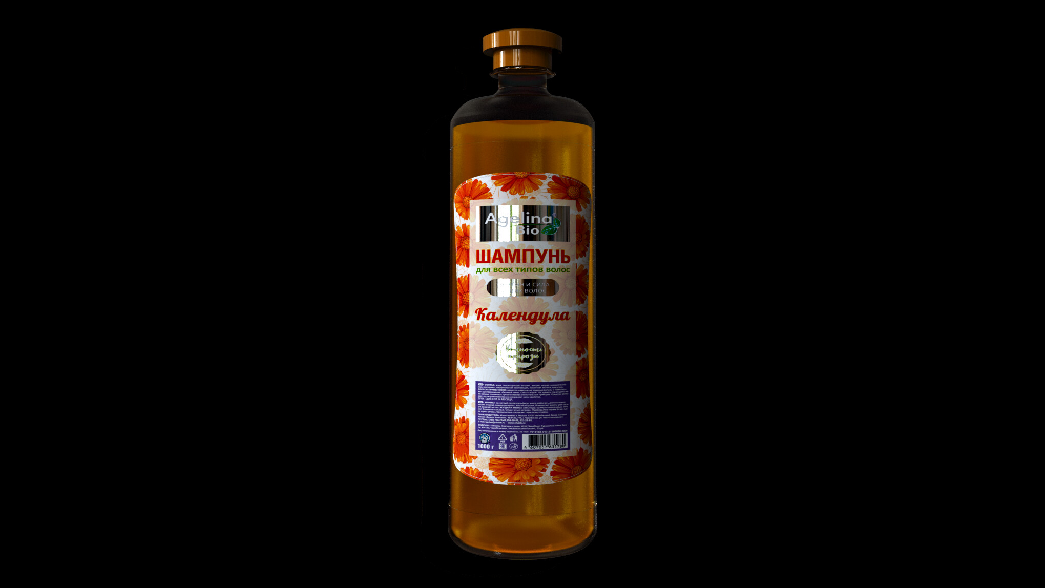 Agelina Bio