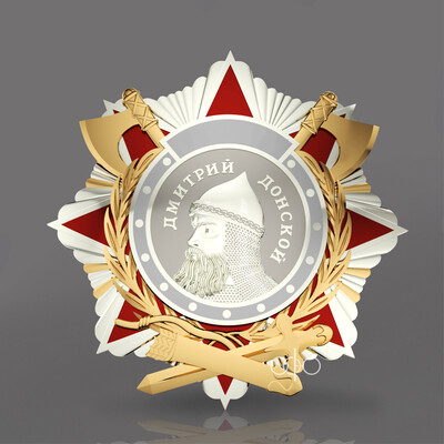 Medal Dmitry Donskoy
