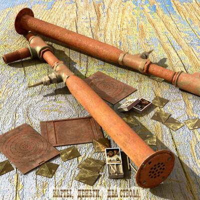 Money, card, two barrels
