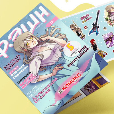 fashion comics