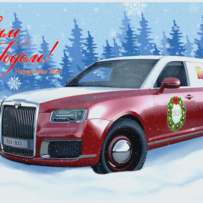 Happy New Year!