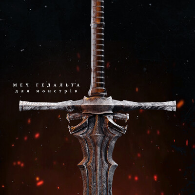 Geralt Sword for Monsters