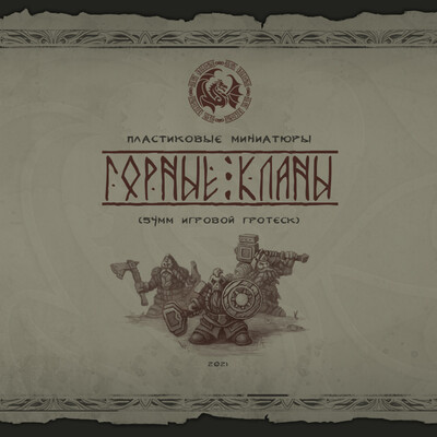 Redesign of the visual style for the Free Alliance.