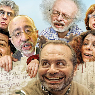 Russian opposition caricature
