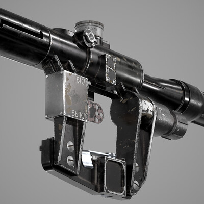 PSO-1