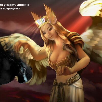 From the ashes will be reborn