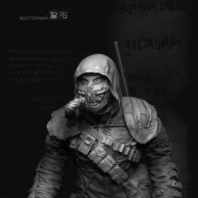 Industrial Sapper
