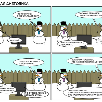 Snowmen