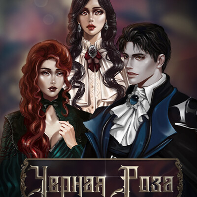 Design of the visual novel "Black Rose"