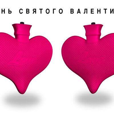 Den svyatogo Valentina