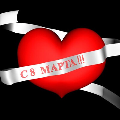 S 8 Marta