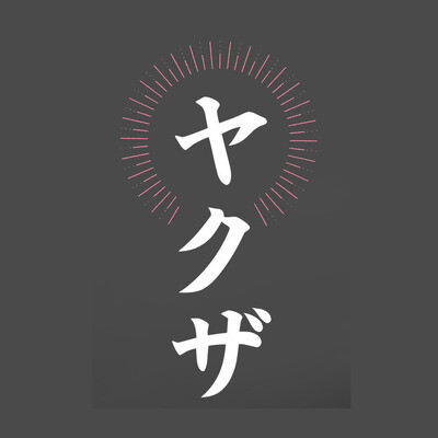 Yakuza