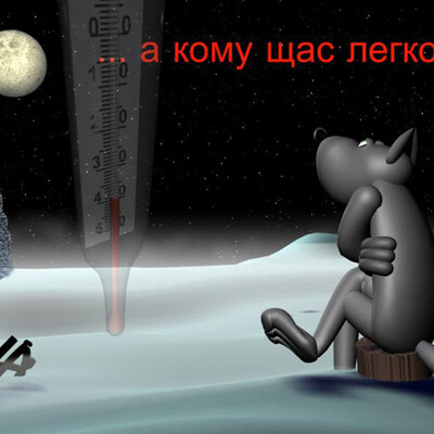 ... a komu schas legko?
