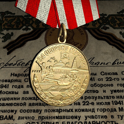 Medal "Za oboronu Moskvyi"