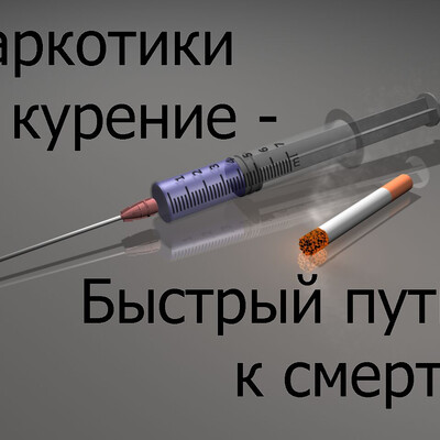Net narkotikam