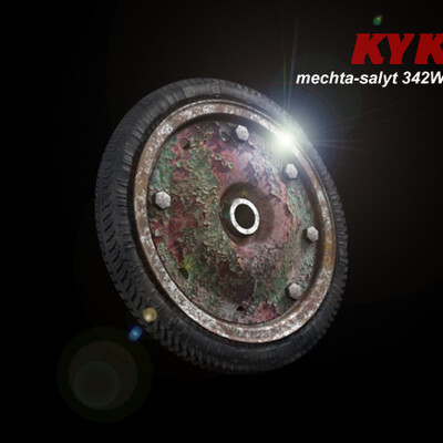 Mechta-salyt342W