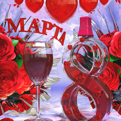8 Marta