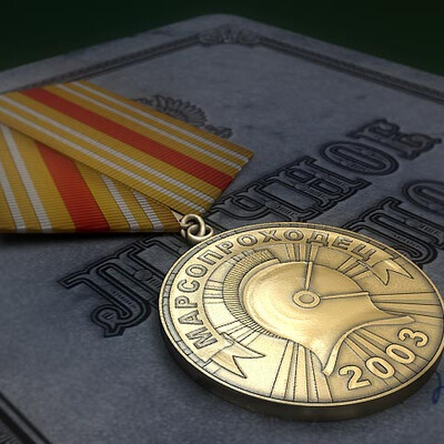 Medal