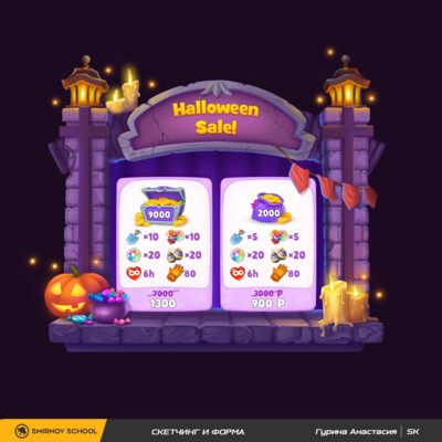 Double Discount Window