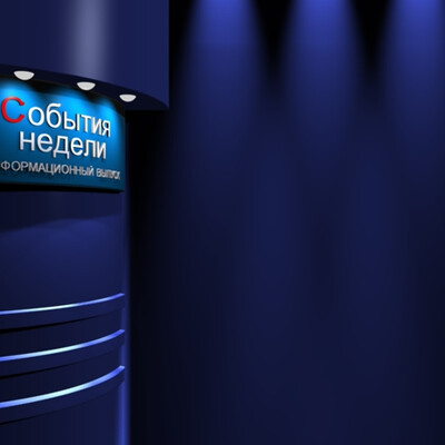 Fon dlya studii novostey telekompanii TVMir