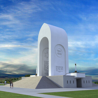 Memorial