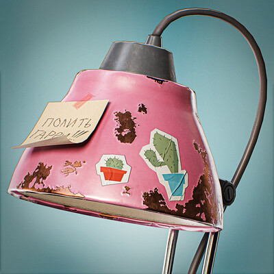Table lamp