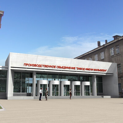 zavod im. Malyisheva