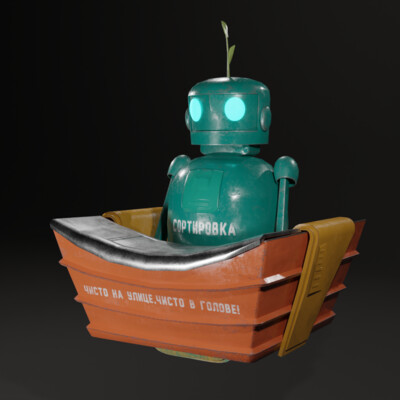 Waste Sorting Robot " Rostok"