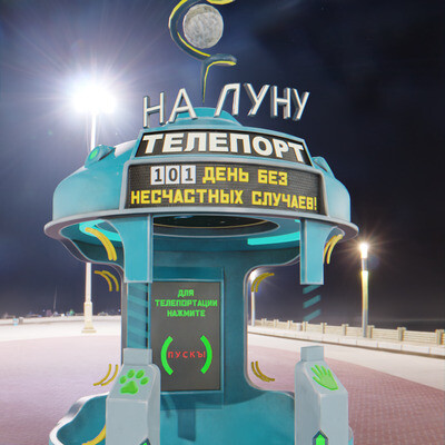Teleport to the Moon!