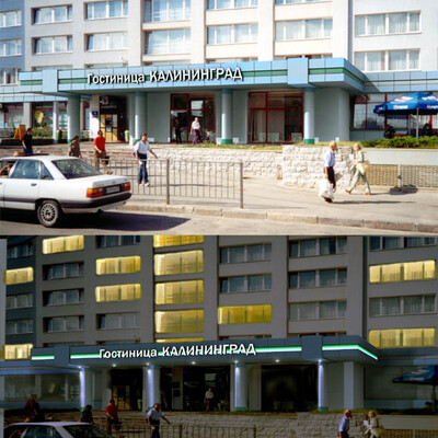 Gostinitsa Kaliningrad