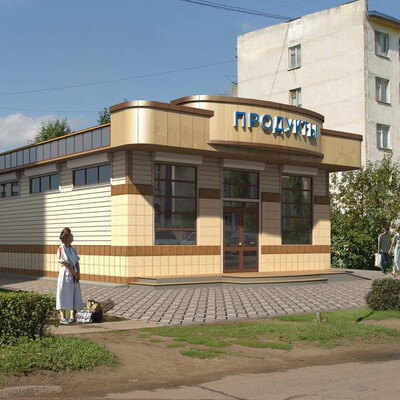 Magazin
